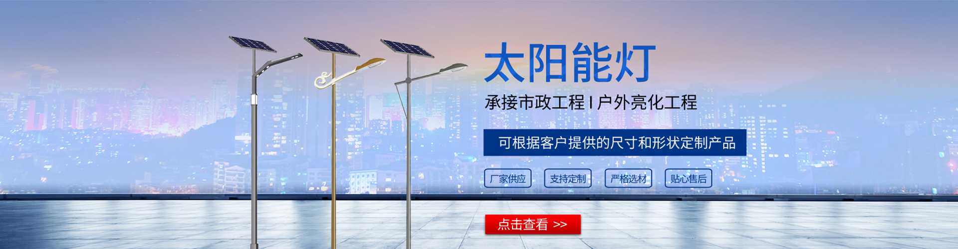 乃东区太阳能路灯哪家好
